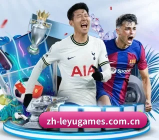 乐鱼 APP 界面